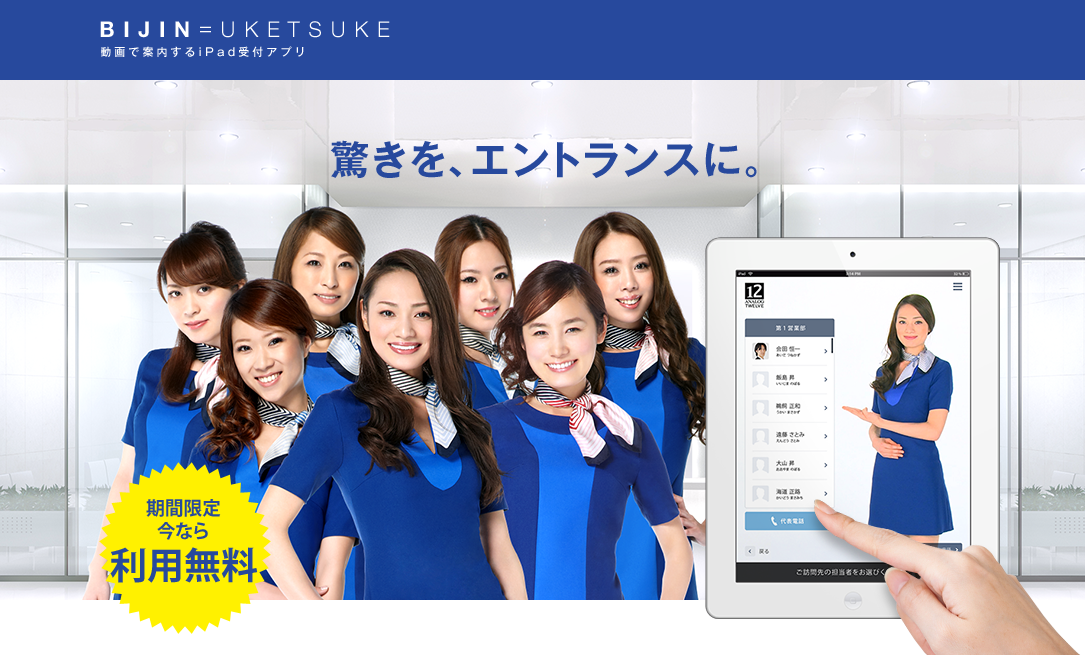 banner1085x655